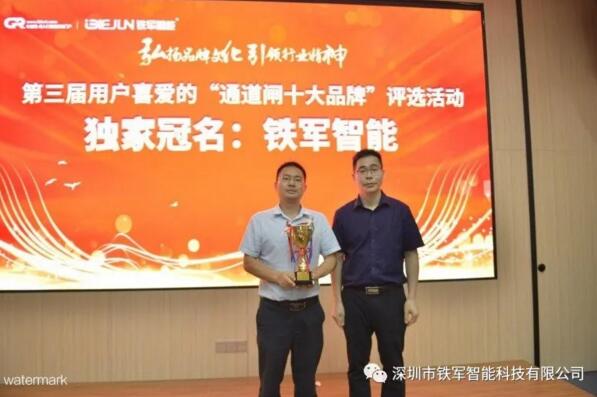 鐵軍智能獨(dú)家冠名
