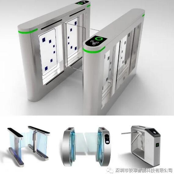 鐵軍智能通道閘