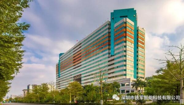 深圳海關(guān)大廈