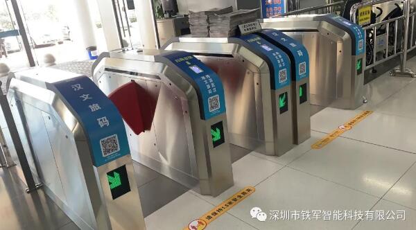“鐵軍智能”豪華檢票翼閘+健康碼管理“走進(jìn)”武漢科學(xué)技術(shù)館