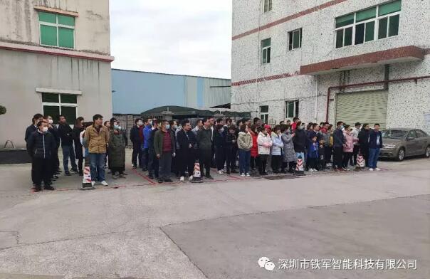 “鐵軍智能”積極開展2021年度消防應(yīng)急演練活動