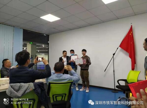 市場部經(jīng)理為2020年度“鐵軍智能”優(yōu)秀中層干部進(jìn)行頒獎并合影留念