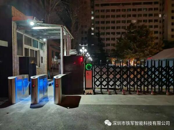 北京工商大學(xué)應(yīng)用鐵軍智能翼閘擺閘項目