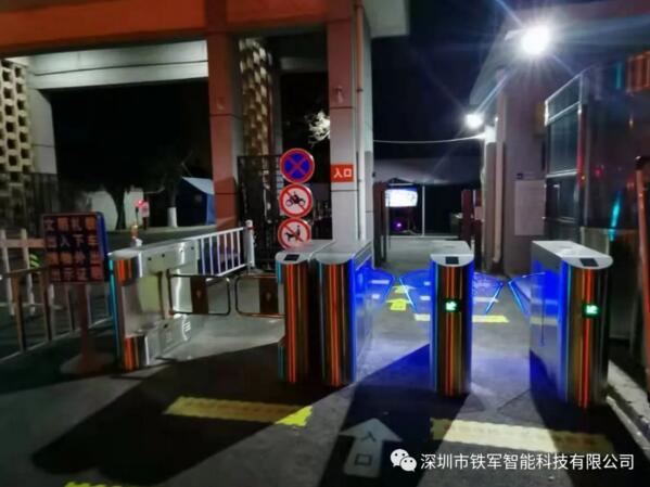 北京工商大學(xué)應(yīng)用鐵軍智能翼閘擺閘項目