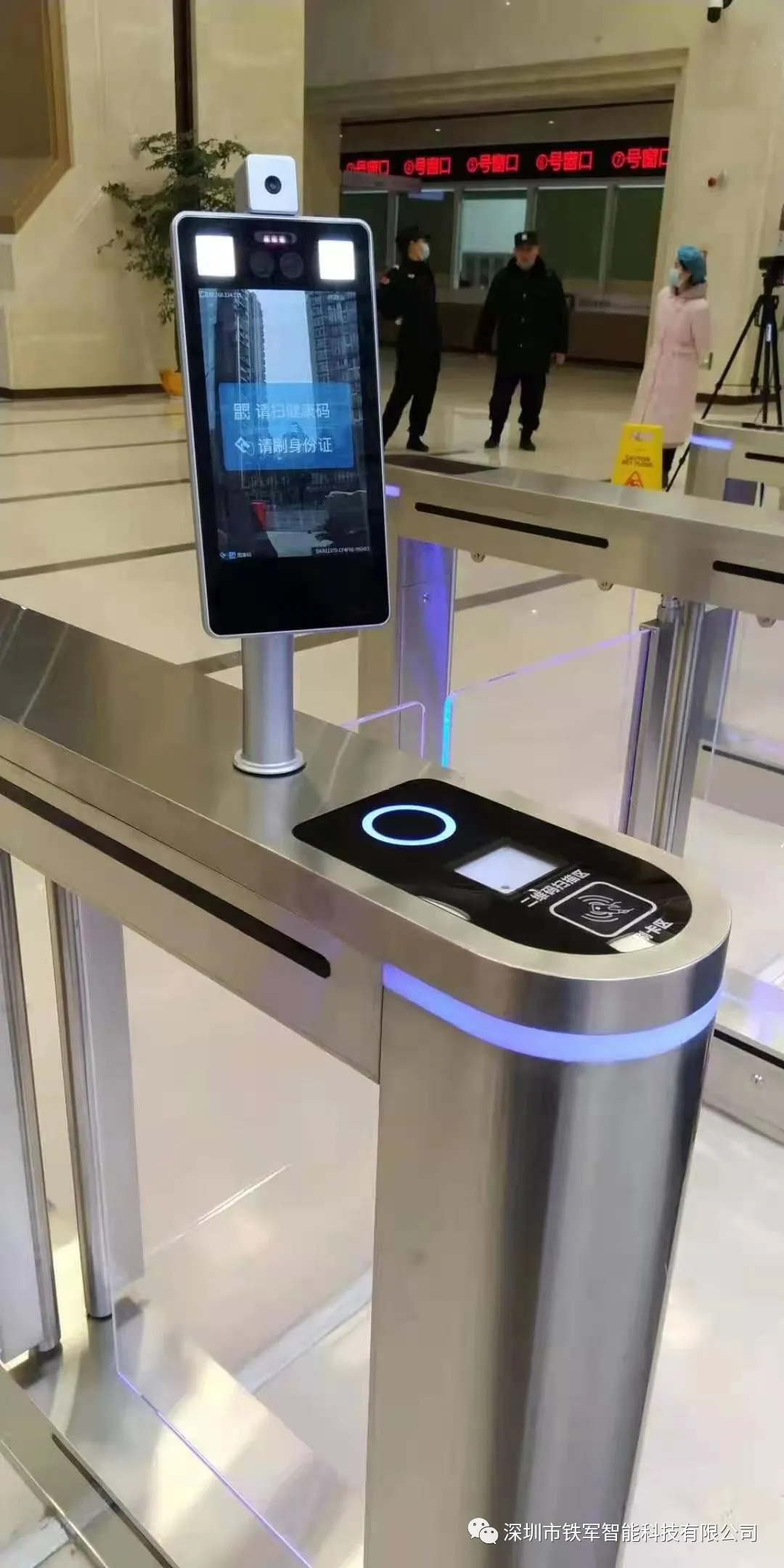 “鐵軍智能”豪華擺閘加健康碼測溫人臉識(shí)別一體機(jī)