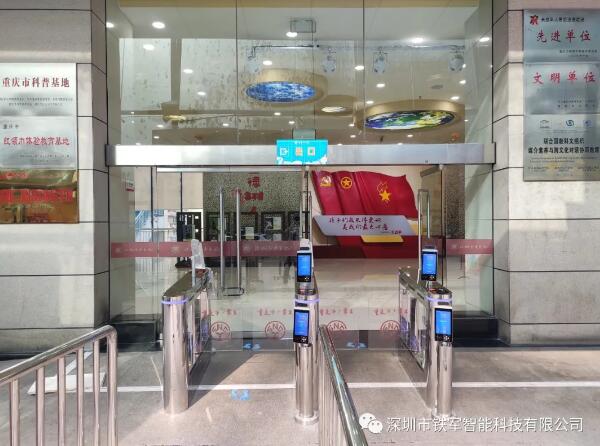 重慶市少年宮應用鐵軍智能鏡面擺閘工程