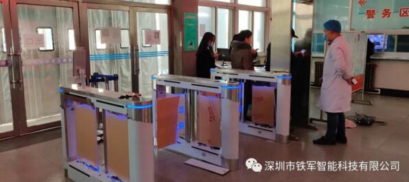 通遼市科爾沁區(qū)第四人民醫(yī)院選用鐵軍智能國康碼擺閘項目