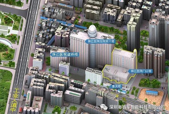 南方醫(yī)科大學(xué)珠江醫(yī)院