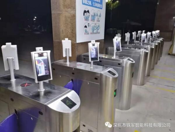 陜西省寶雞中學(xué)應(yīng)用鐵軍智能測(cè)溫人臉識(shí)別翼閘