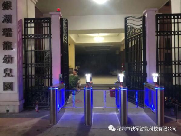 東莞市銀湖瑞龍幼兒園采用鐵軍智能防夾擺閘