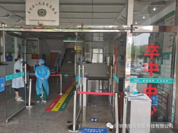 山東省東營市第五人民醫(yī)院應用鐵軍智能人臉測溫健康通行碼擺閘