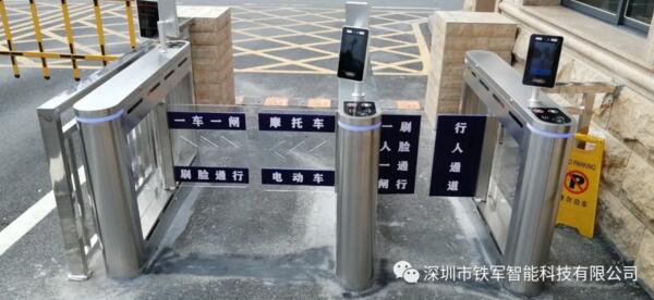 湘西經(jīng)濟開發(fā)區(qū)稅務(wù)局在單位出入口安裝了深圳市鐵軍智能科技有限公司擺閘設(shè)備