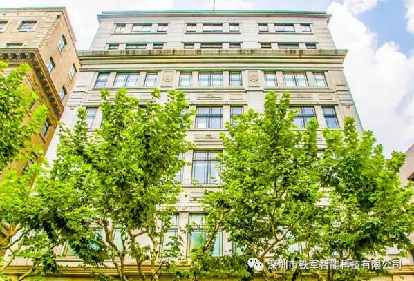 上海市優(yōu)秀歷史保護(hù)建筑——上海中一大樓