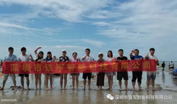 聚力凝心，鐵軍智能市場部赴惠州團建拓展