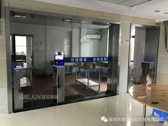 機關(guān)單位食堂在出入口處安裝鐵軍智能生產(chǎn)的擺閘