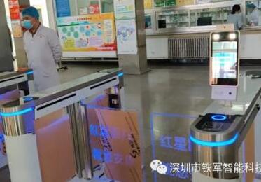 通遼市科爾沁區(qū)第四人民醫(yī)院選用鐵軍智能?chē)?guó)康碼擺閘項(xiàng)目