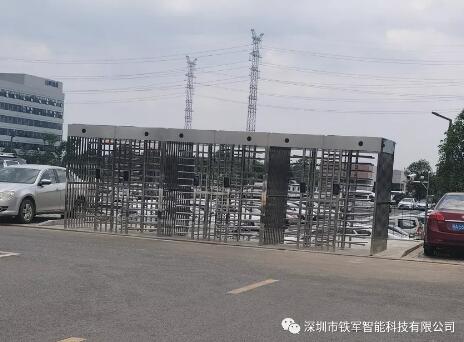 國家“863”計劃承擔項目山河智能應用鐵軍智能全高轉閘