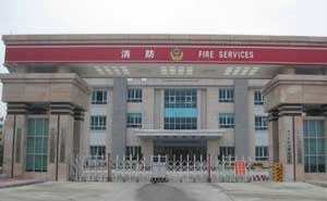 公安消防大隊(duì)電動(dòng)伸縮門工程