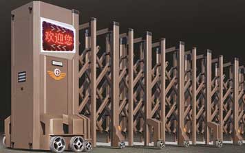 電動伸縮門昭遠(yuǎn)星18-A1（深咖）