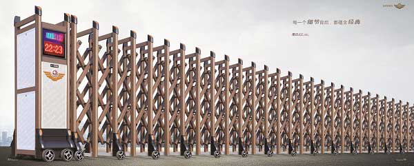 電動(dòng)伸縮門昭遠(yuǎn)星18-C1（咖色）