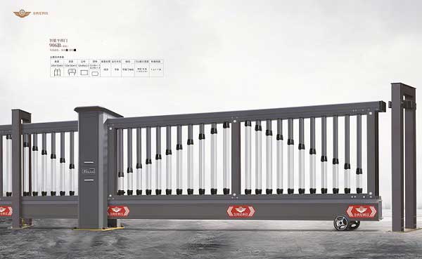 智能分段平移門-906B