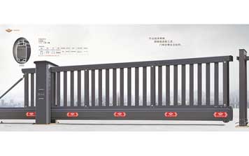 智能懸臂門(mén)-918B