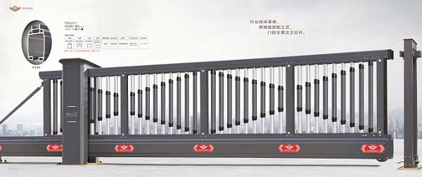 智能懸臂門-918B-BS