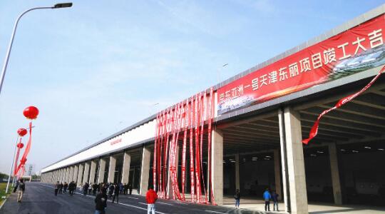 上?？炻?lián)門業(yè)京東亞洲一號天津東麗項目圓滿竣工！