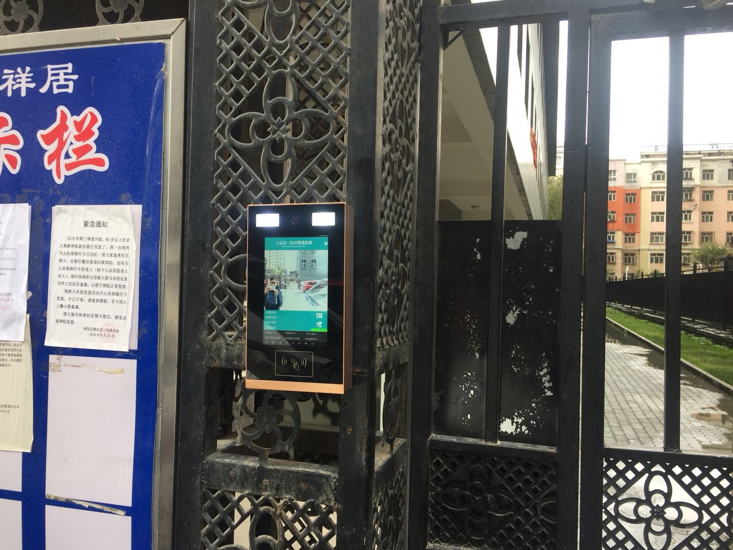 神盾SDR-2人證核驗一體機，人證比對識別門禁機，人證機