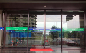 黑汰金包邊感應(yīng)門