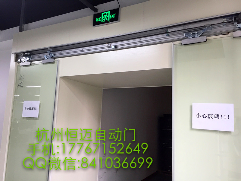無(wú)框自動(dòng)平移門(mén)