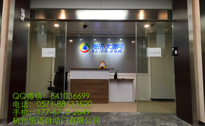 自動(dòng)感應(yīng)門 - 指紋刷卡門禁無框門