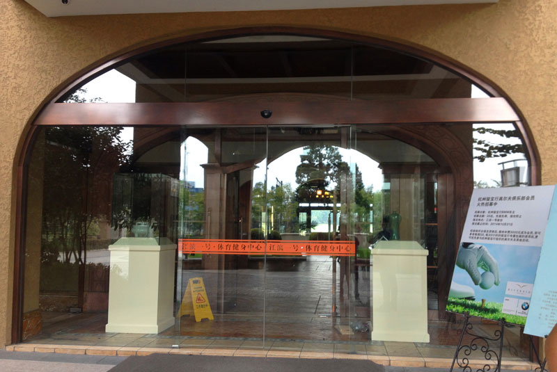 江濱一號高爾夫球場自動門案例 - 中出網(wǎng)-智能出入口與停車充電門戶