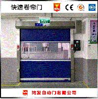 高速卷簾門快速門服務(wù)好價(jià)格低