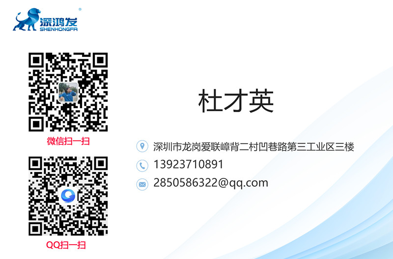 電動伸縮門聯系人