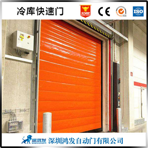 保冷快速冷庫(kù)卷簾門