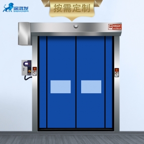 其他 - 拉鏈快速門