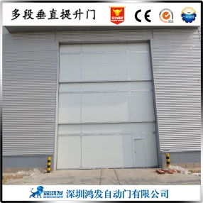 其他 - 多段重疊垂直提升門