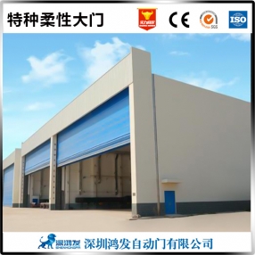 其他 - 柔性大門(mén)