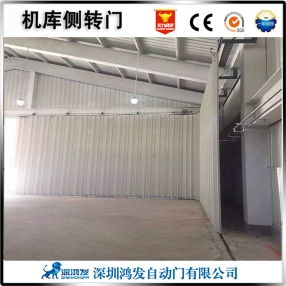 其他 - 機(jī)庫(kù)側(cè)轉(zhuǎn)門