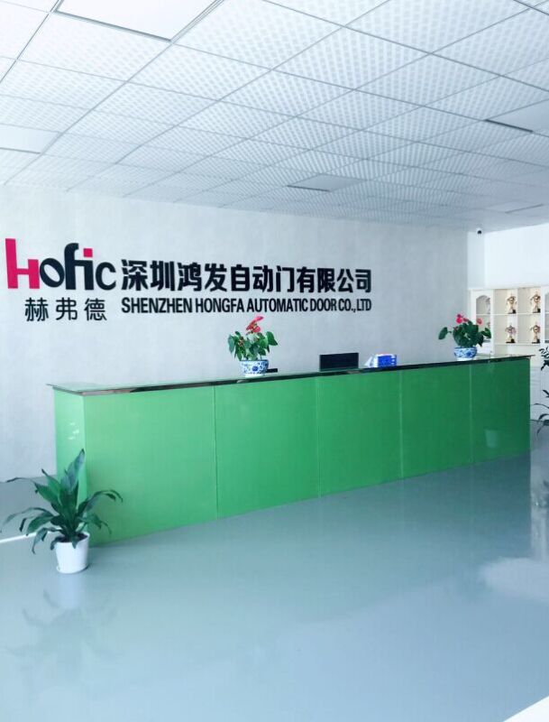 深圳鴻發(fā)自動門有限公司