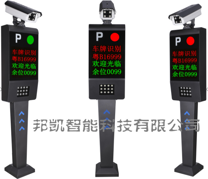 車牌識(shí)別BKCC9006