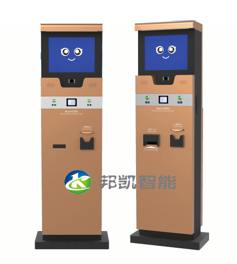 無人值守停車收費機器人 無人停車對講機器人 現(xiàn)金收費機器人