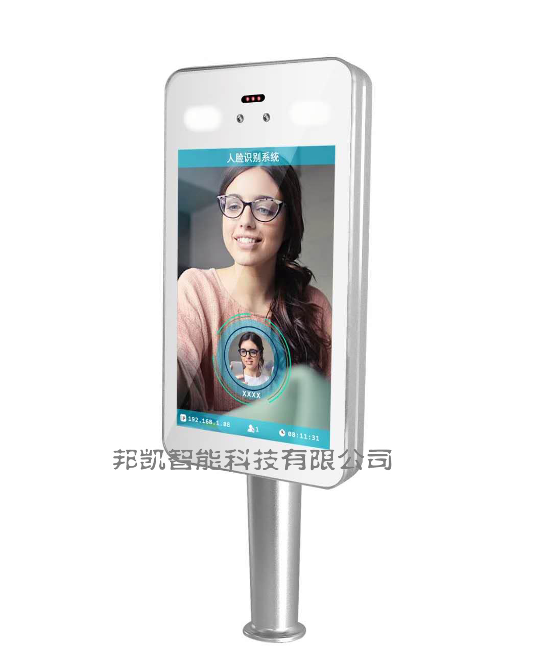 人臉識別門禁 動態(tài)人臉識別