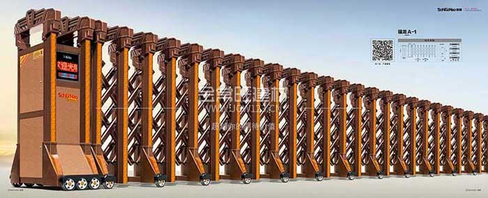 瑞龍A-1電動(dòng)伸縮門