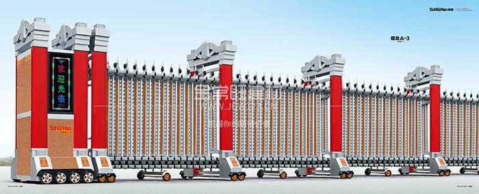 尊龍A-3電動(dòng)伸縮門(mén)