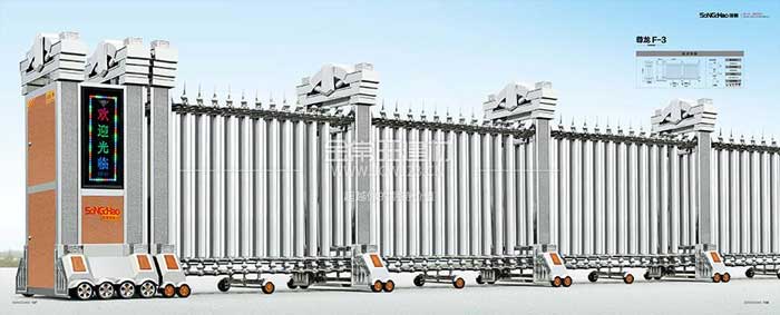 尊龍F(tuán)-3電動(dòng)伸縮門(mén)