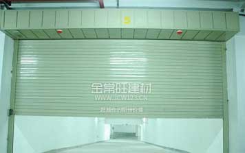 鋼質防火卷簾門