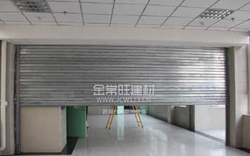 鋼質防火卷簾門