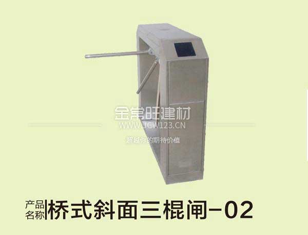 橋式斜面三棍閘—02